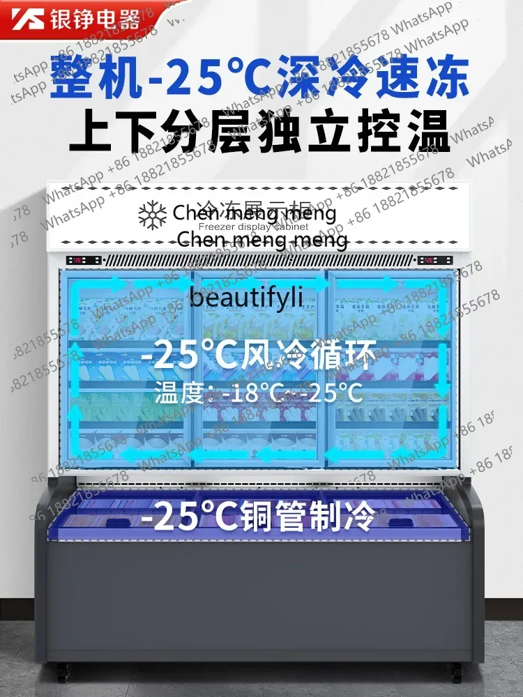 

Zi5556 Convenience Store Commercial Freezer Vertical Refrigerated Integrated Refrigerator Ice Cream Ice Cream Display Case