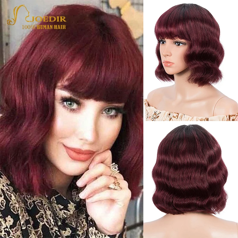 Joedir Korte Golvend Bob Menselijk Haar Pruik Met Pony Voor Vrouwen Gekleurde Braziliaanse Remy Haar Diepe Golf Ombre Blond Bourgondië pruik