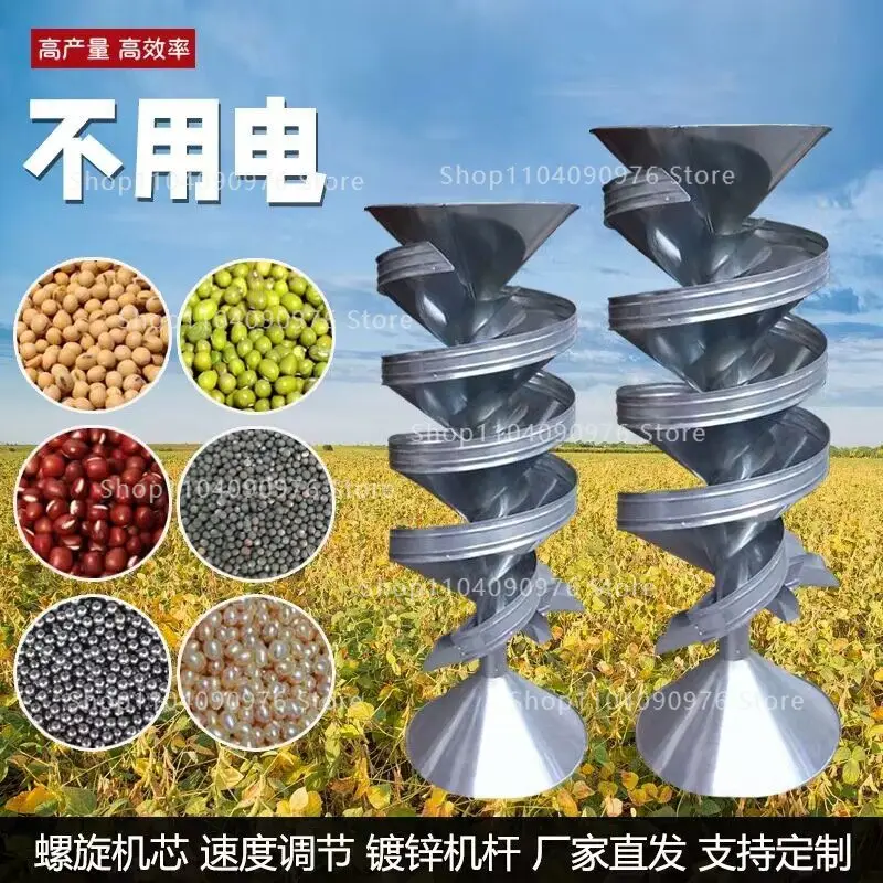 

Сепаратор для зерна и семян: гравитационный сепаратор для бобов, мелкой пшеницы и риса