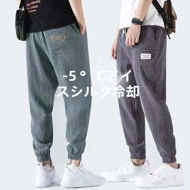 

Повседневные брюки из ледяного шелка для мужчин, летние свободные эластичные спортивные брюки большого размера, молодежные активные брюки с низкой талией, микроэластичные