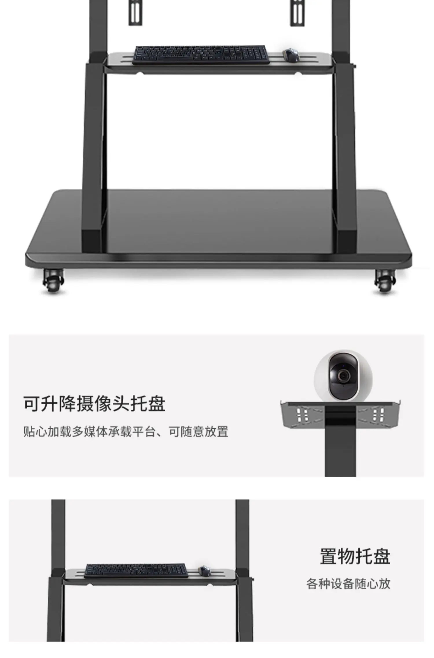 Floor stand, movable, wheeled cart