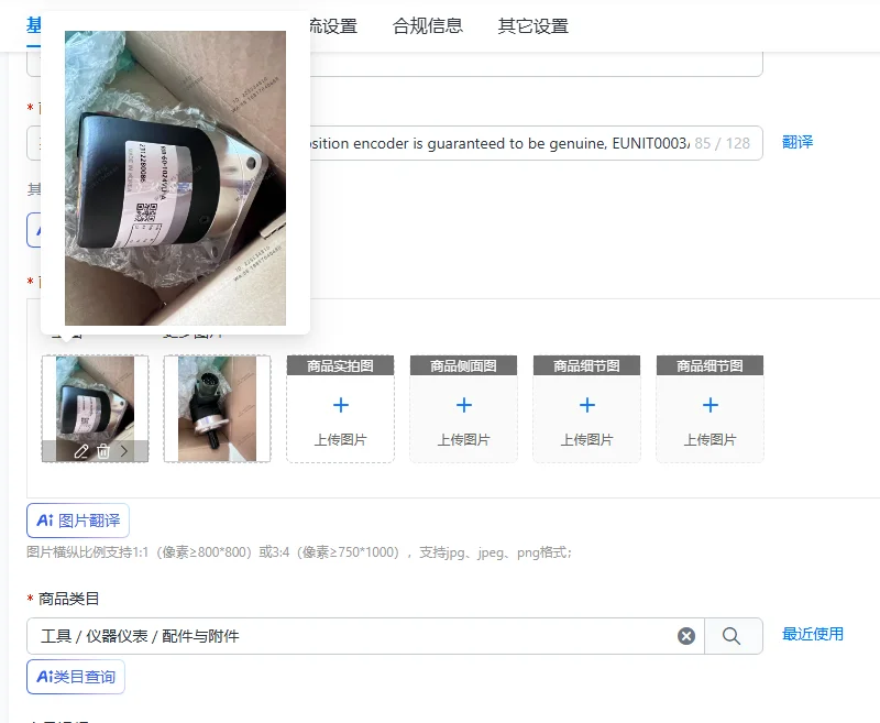 RIB-60-1024VLF-A Korea, the position encoder is guaranteed to be genuine, EUNIT0003A.