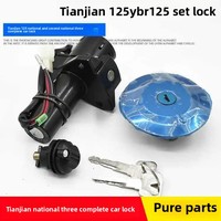 Motorcycle JYM125 Vehicle Lock YBR Tianjian 125 National II And III Set Lock Tianji Ignition Switch Electric Door Lock