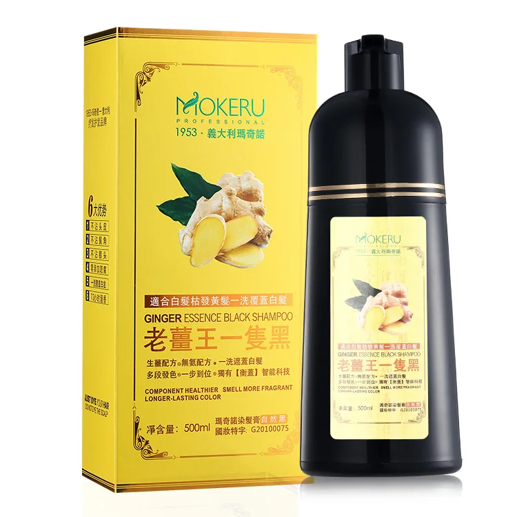 Large-capacity 500ml Laojiangwang a black hair dye Ginger plant pure black soft hair care deep nourishing hair dye cream