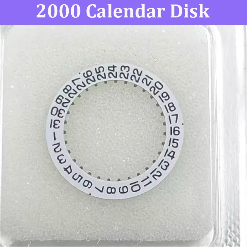 watch-movement-accessories-2000-1-calendar-disc-suitable-for-swiss-original-2000-movement-calendar-disc-2000-2557