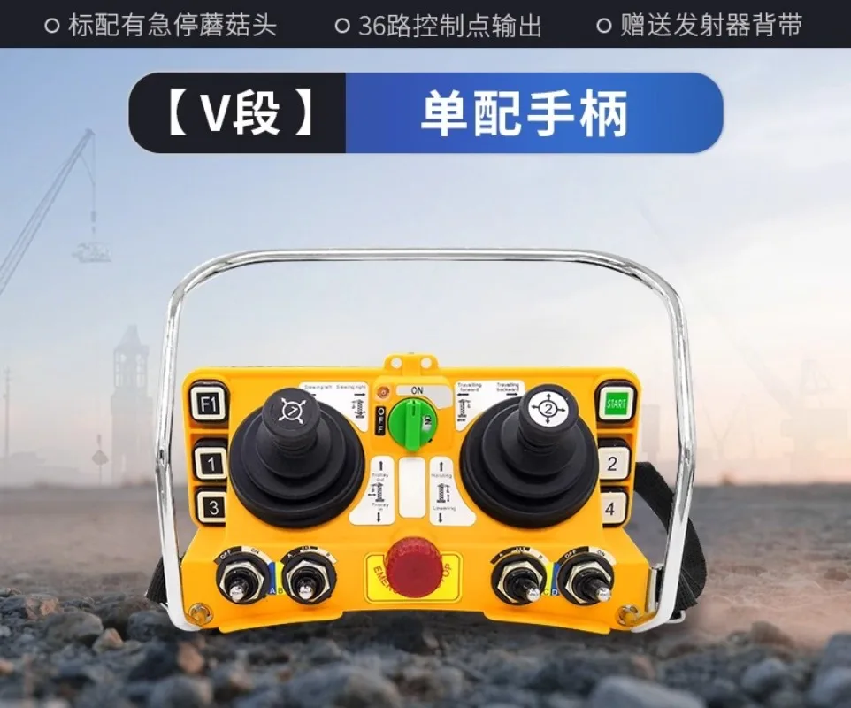 Tower Crane Wireles… - image