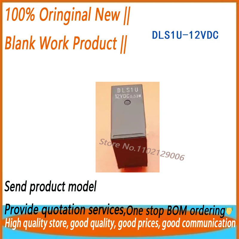 5Pcs/Lot New DLS1U 12VDC DLS1U-12VDC 0.25W PIN4 Relay