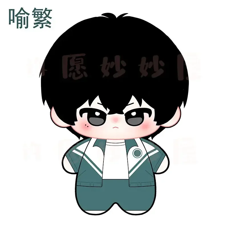 

Original Anime After School Wait for Me Yu Fan Cosplay Cotton Doll Chen Jingshen Starfish Body Keychain Birthday Gift Toys