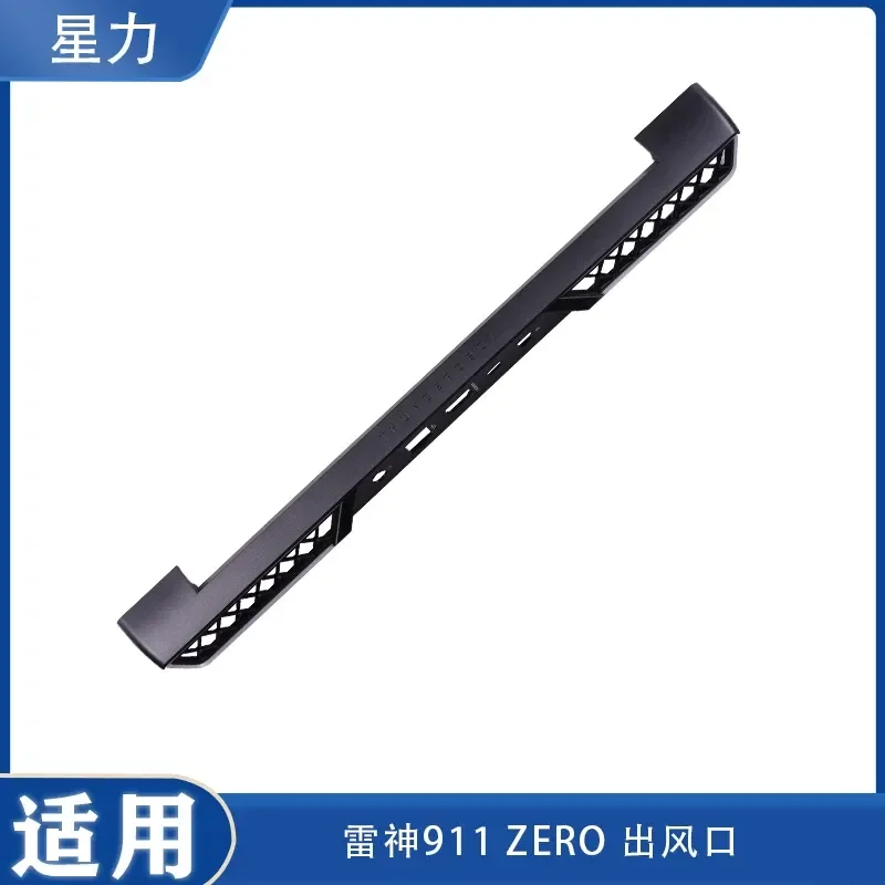 For Raytheon 911ZERO Trend Bead Bumblebee Notebook Shell Trend Screen Shaft Cover Bead