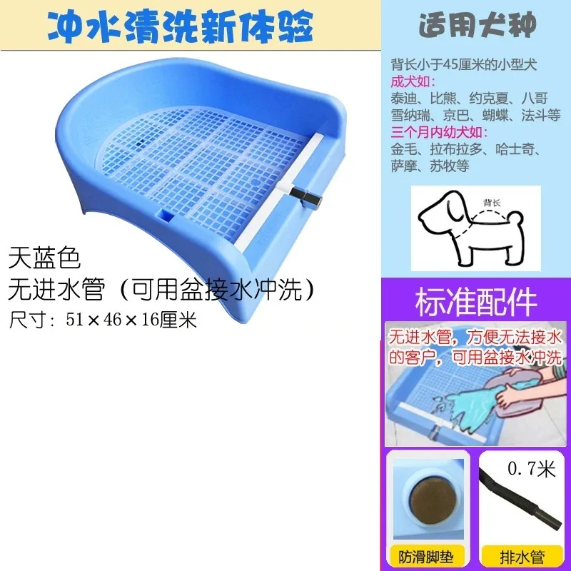 Automatic Flushing Dog Toilet with Drain for Small Dogs Puppy Pee Pad