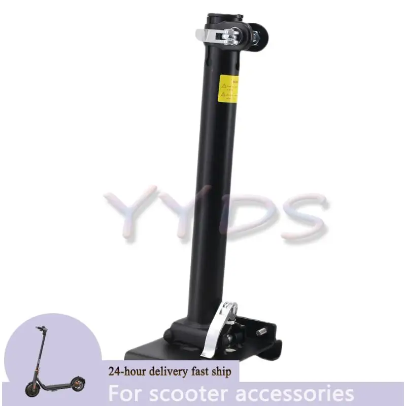 

Аксессуары для сидений Подходит для шатуна 3-го скутера Xiaomi, кронштейн для электрического скутера, встроенная базовая пластина