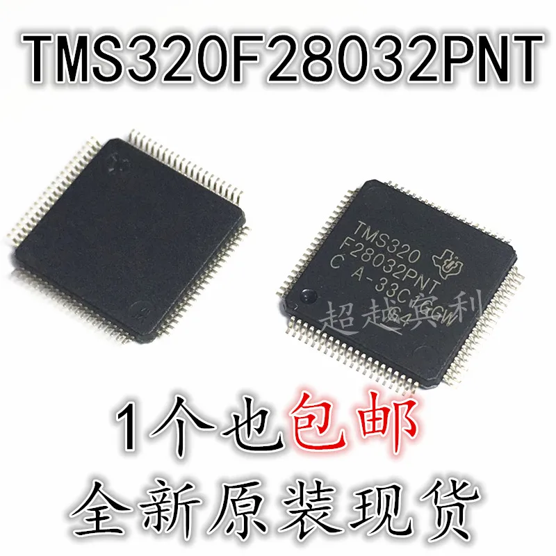 

2pcs original new TMS320F28032PNT microcontroller LQFP80 chip