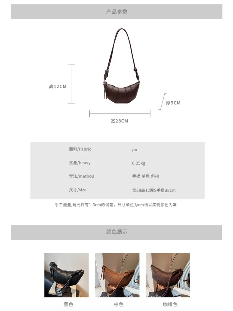 Retro croissant women 2024 new winter niche simple armpit bag all-in-one dumpling bag casual shoulder crossbody bag