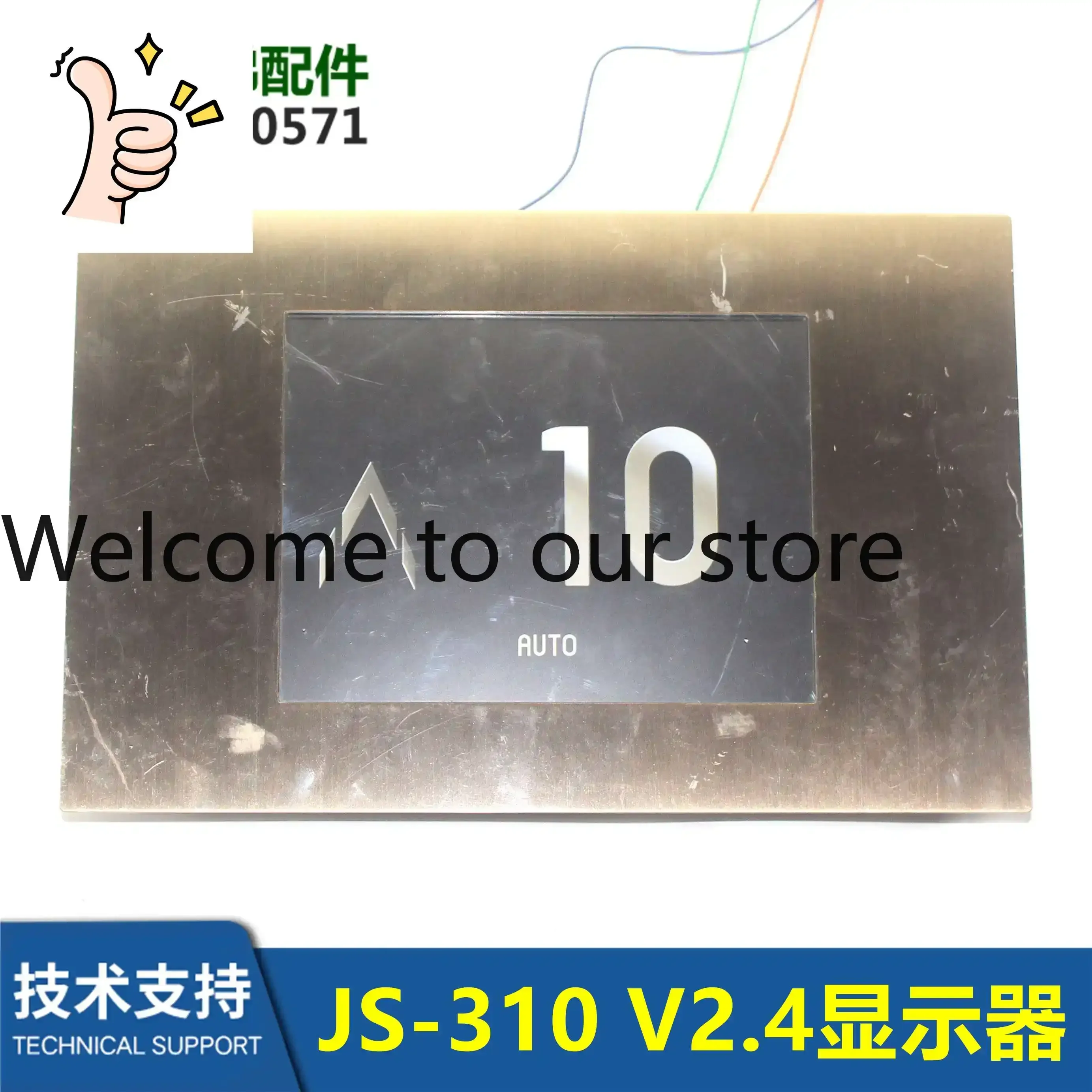 Elevator JS-310 V2.…