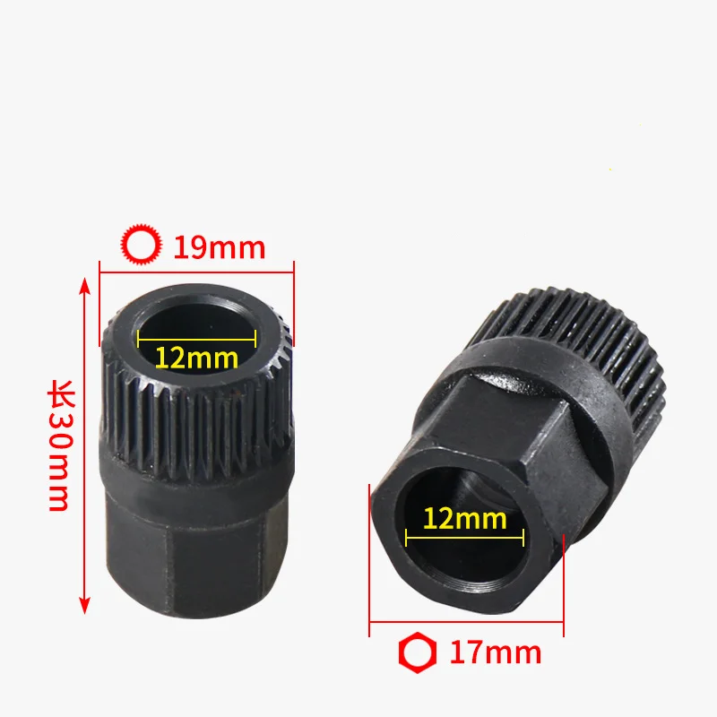 33 teeth Hexagon Generator Pulley Removal Tool High Quality Alternator Clutch Free Wheel Pulley Removal Tool