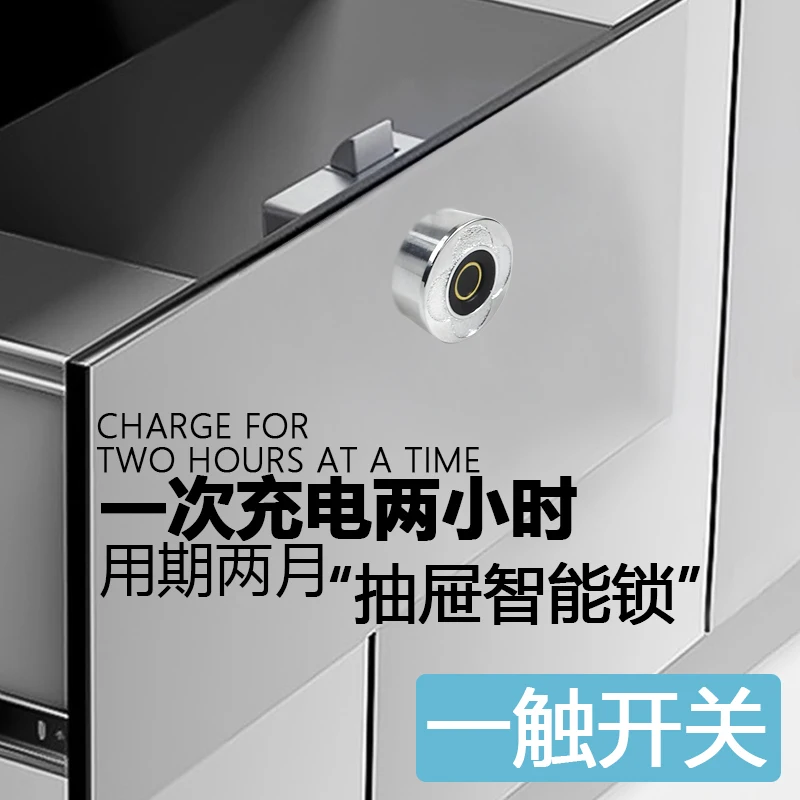 Fingerprint Lock Waterproof Cylinder Lock Door Cabinet Mailbox Drawer Cabinet Cabinet Locker Security Furniture with Key Lock Ha