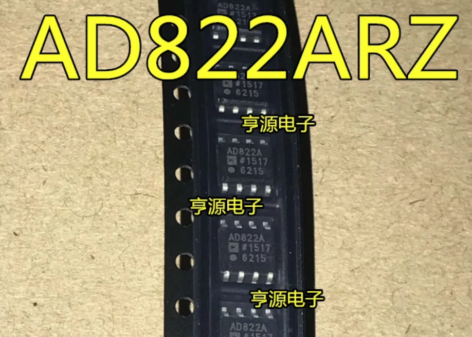 5PCS New original AD822 AD822ARZ SOP8 quality goods