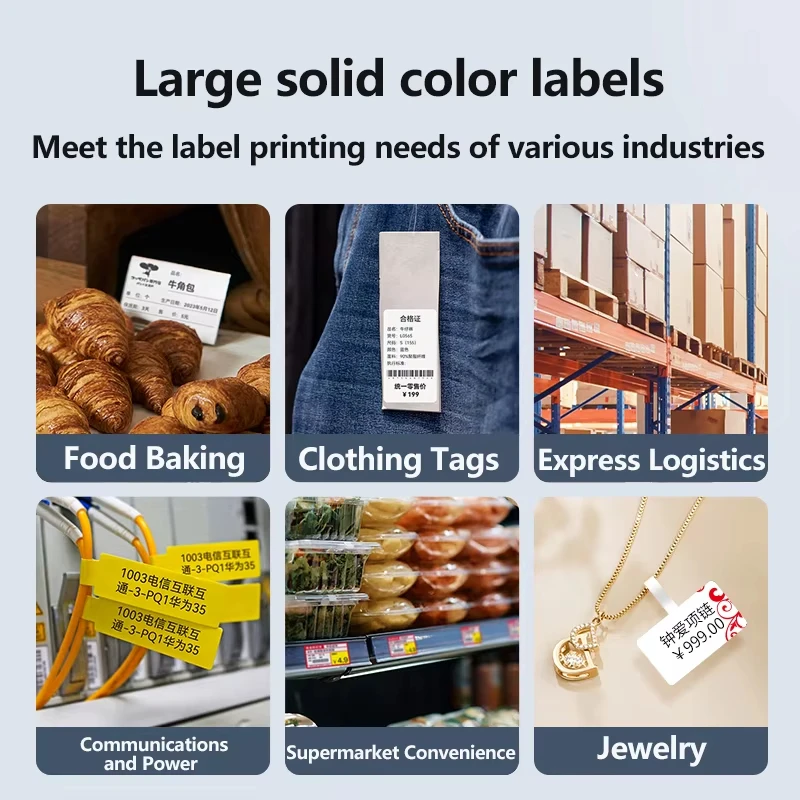 니임봇 라벨 스티커 흰색/컬러/투명 열전사지 롤 프린터 용지 (니임봇 B1 B21 휴대용 프린터용)