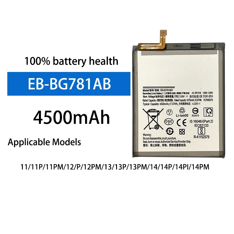 

High Capacity Replacement Battery EB-BG 3.7V 4500mAh For Samsung S20 FE 5G A52 G781