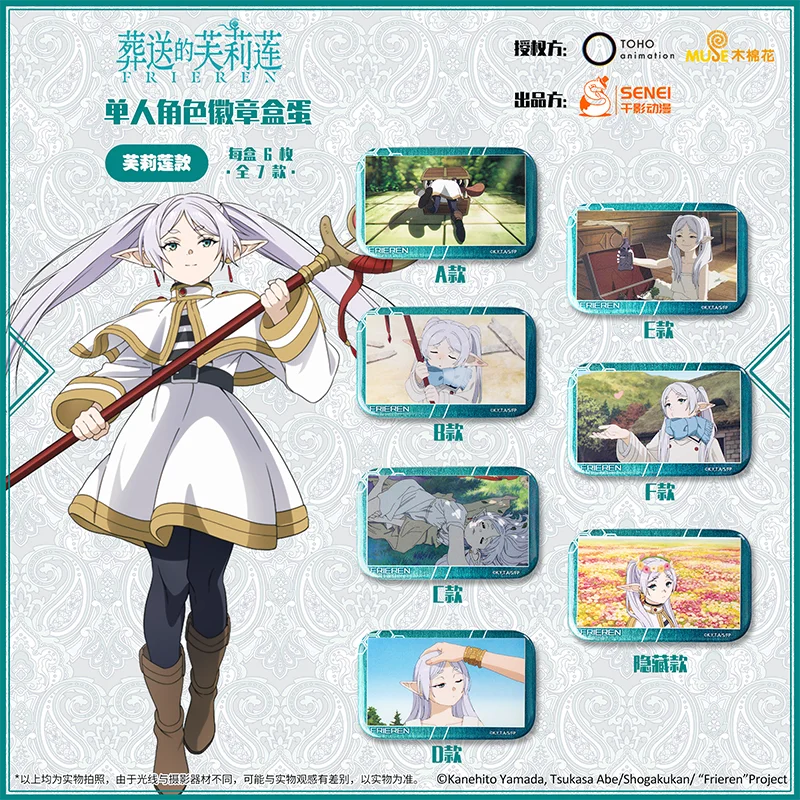 Official Authentic Sousou no Frieren Badges, Frieren Fern Himmel A-E Secret Blind Badges, Anime Itabag Collectible Merch