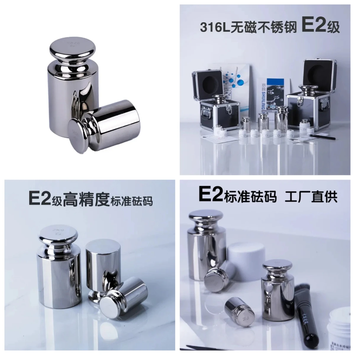 E2 High Precision Non Magnetic Stainless Steel Standard Weight Calibration Balance Electronic Scale Weight