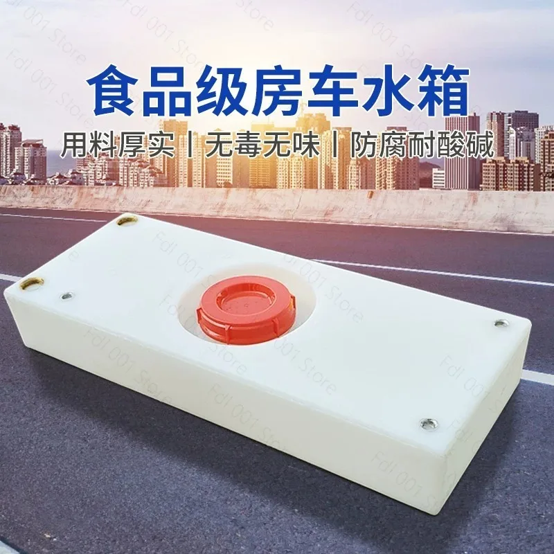 Tank Water Tank with Lid L Plastic Dedicated for Modification Trailer Chase PE Box Gray V80v90 Clear Water All-Shun RV 80 Water