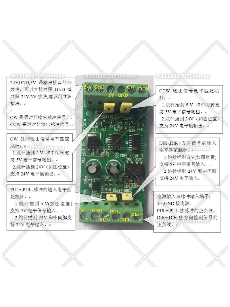 Pulse + Direction Signal To Double Pulse Signal Stepping Servo Drive PLC5V24V Signal Industrial Control
