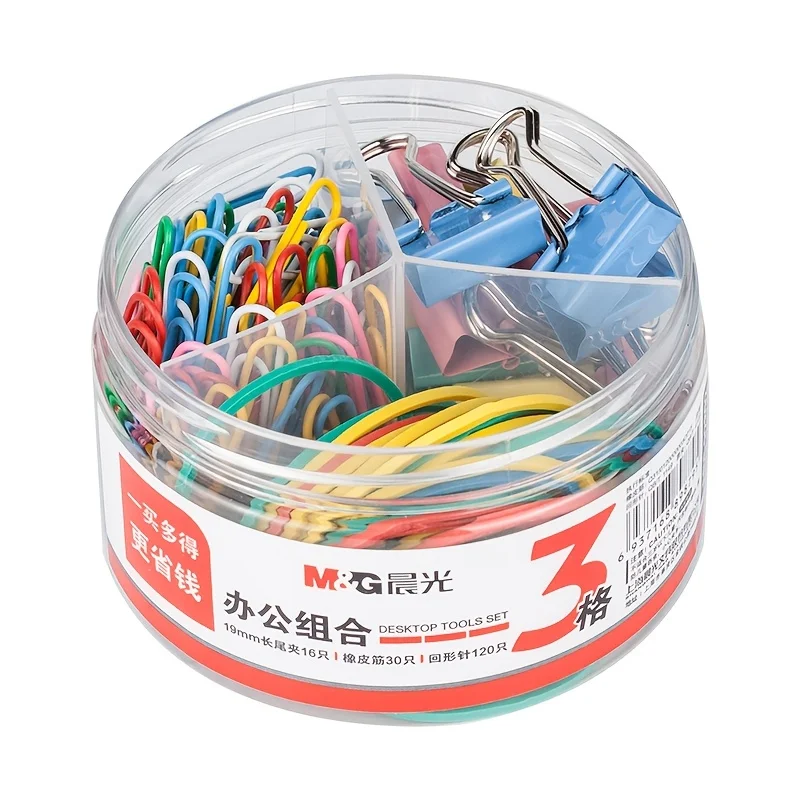 MG Color Office Three-Grid Boxed Long Tail Clip Clip Rubber Band Storage Set