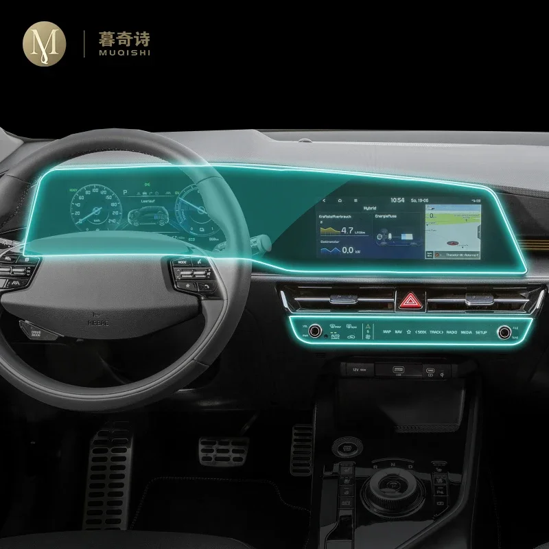 For KIA NIRO SG2 2022-2023 Car multimedia screen protect Film console display transparent TPU PPF Anti scratch resist film refit