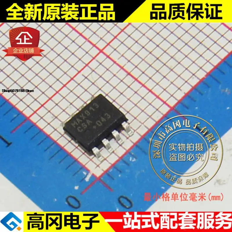 

5 штук MAX913CSA MAX913 SOP8 MAXIM