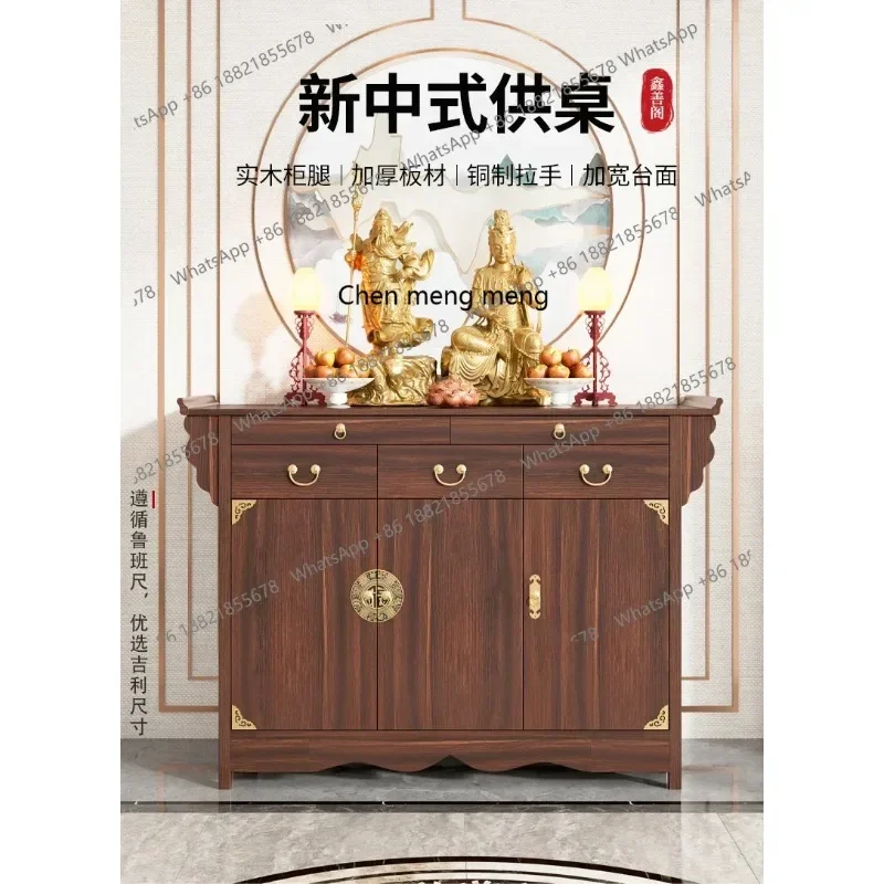 N178 Altar Incense Burner Table Chinese Style Altar Buddha Niche Table Home God Of Wealth Solid Wood Counter