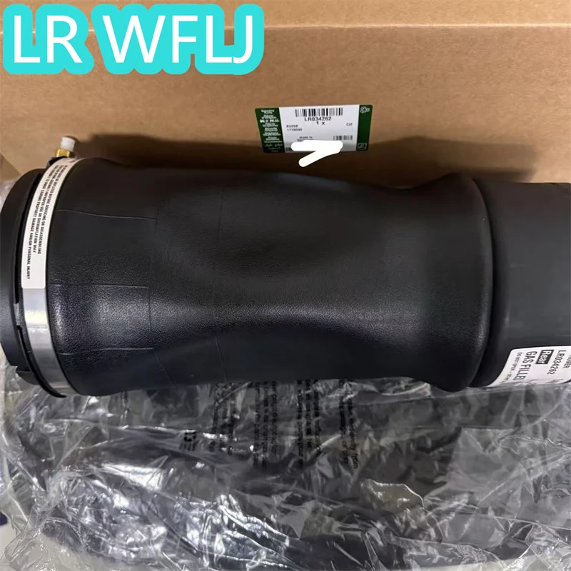 Applicable to Range Rover Executive Rear Wheel Shock Absorber Air Bag LR034262