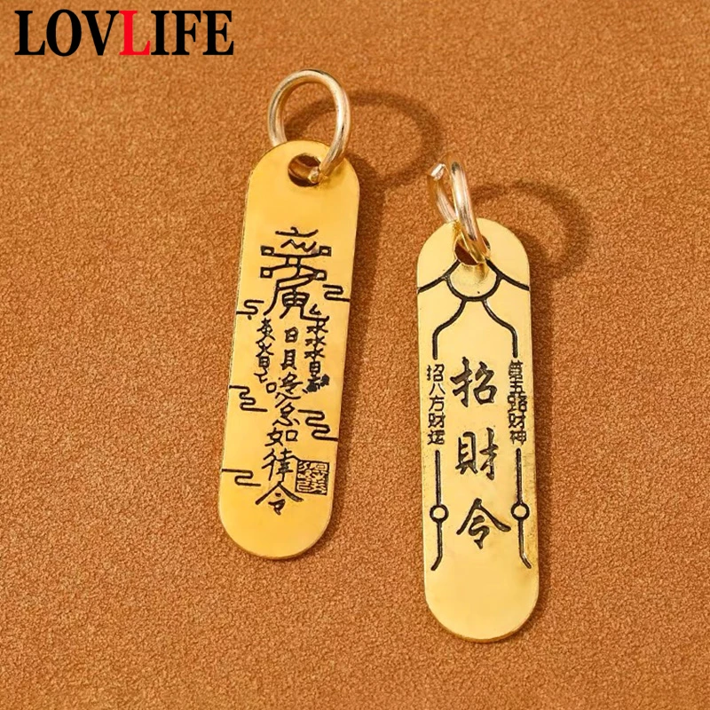 Solid Brass Car Keychain Tag Pendant Accessory Taoist Wealthy Accumulating Talisman Bag Hanging Decoration Charms Gifts