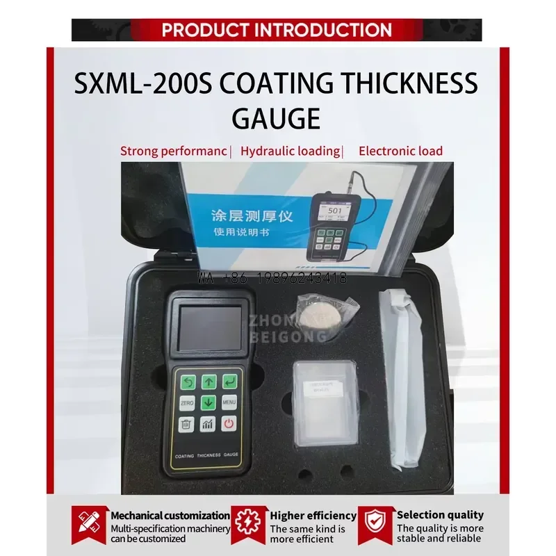 Wmwmnu SXML-200S Coating Thickness Gauge Paint And Electroplating Thickness Meter Fireproof Layer Galvanization Inspection