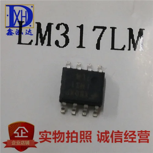 LM317LM nuevo + Original Stock 10 uds.