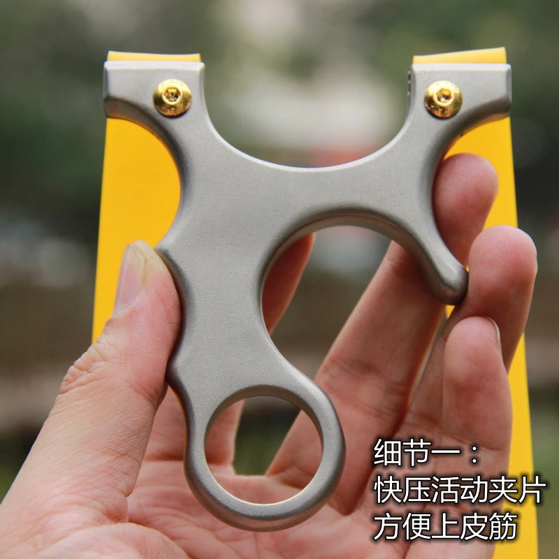 TC21 Titanium Alloy Slingshot New High-end Precision Tie-free Flat Leather Slingshot Fast-pressing High-precision Slingshot Toy