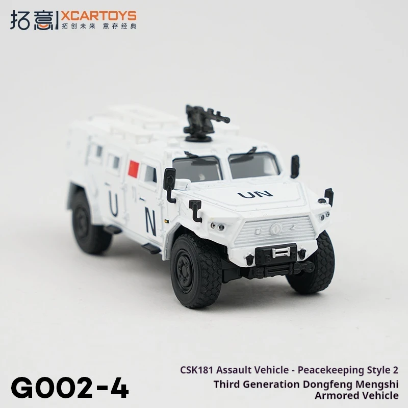 

XCARTOYS сплав 1:64 модель автомобиля третьего поколения Brave Assault Vehicle UN2 безрадио керована модель игрушки