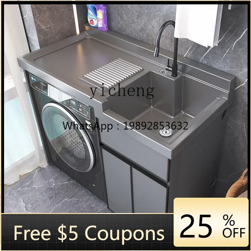 WW Balcony All-in-One Cabinet Combination Laundry Tub Slot Washbasin Partner Wash Wardrobe