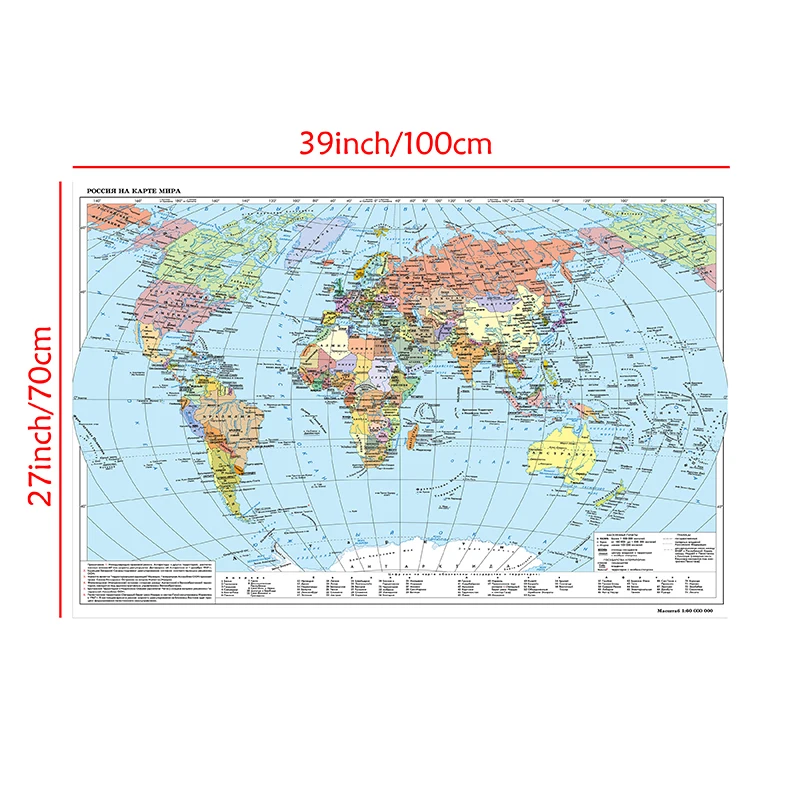 100x70cm The Russia Political Map Non-woven Fabric Foldable Wall Poster Print Home Room Decor School Travel Supplies In Russian