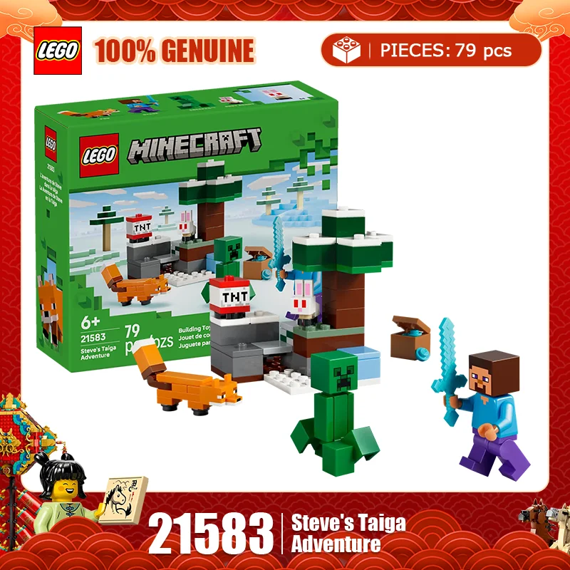 Lego Blocks My Worl… - image