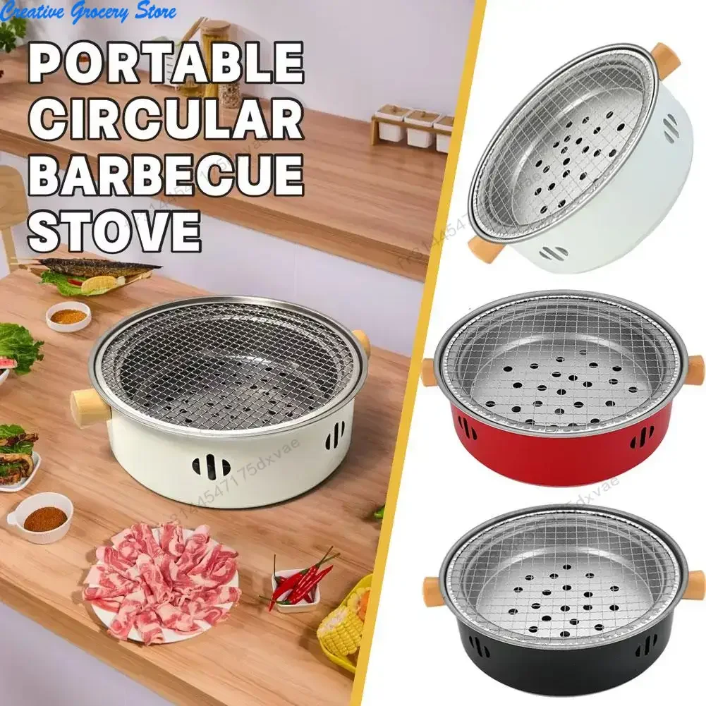 

Steel Barbecue Grill Korean Charcoal Stove Split BBQ Stove Round Non-stick Barbecue Rack For Outdoor Camping