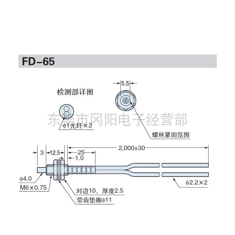 High quality new panasonic new standard fiber optic sensor M6 diffuse reflection detection FD-66 spot sale