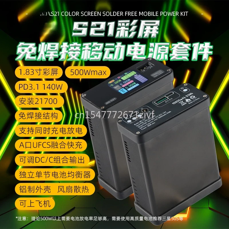 

Многофункциональный портативный внешний аккумулятор S21 с 5 устройствами и быстрой зарядкой, высокой мощностью и универсальными протоколами