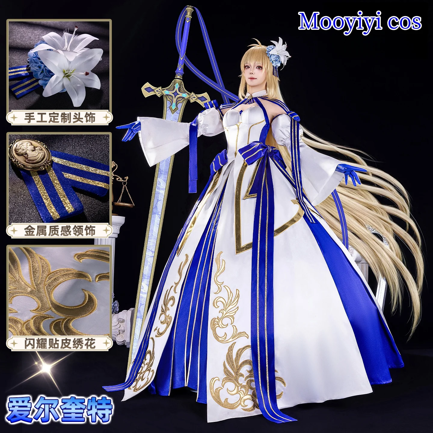 

Game Fate New Arcueid Brunestud Cosplay Costume Halloween Christmas Role Playing Comic Mooyiyi New 2025 costume Size XS-XL