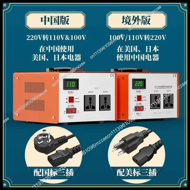 220V to 110V 100V 120V Voltage Converter, Step Up Down Transformer 110V to 220V, Power Adapter