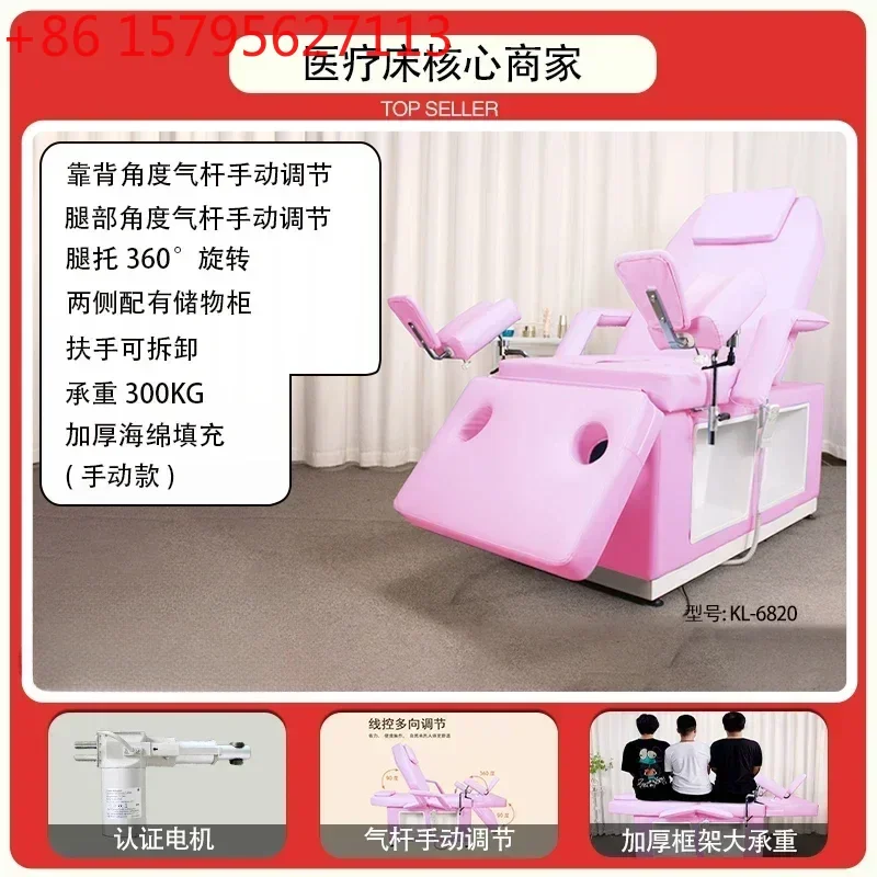 

Многофункциональная кушетка для салонов красоты: кушетка для процедур, с функцией подъема и мойки, для осмотров и ухода.