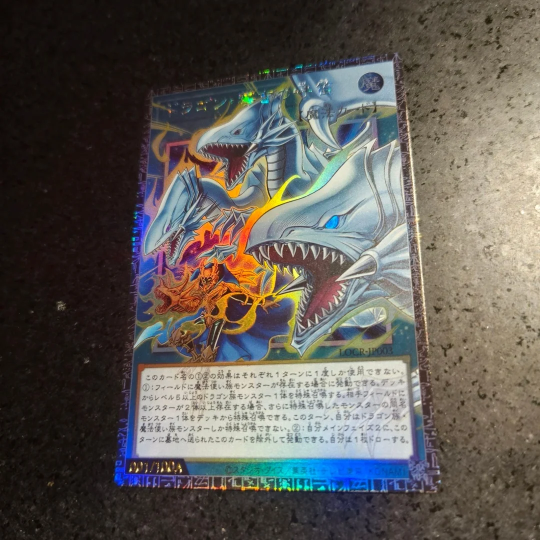 Yu-Gi-Oh! Red-Eyes Black Dragon Exceed GMR-OFF Pser Flash Card Summoned Skull Phara The Primordial Goddess Game Collection Card view 4