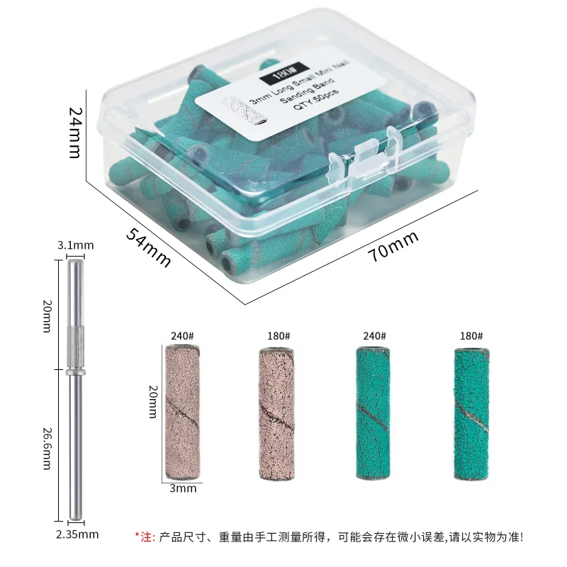 شريط صنفرة للأظافر طويل صغير ، إزالة جل بالأشعة فوق البنفسجية ، رأس ، محمل حلقي ، جلد ميت ، مانيكير نظيف ، ورق صنفرة ، صنفرة ، أو g ، 3 ، 50