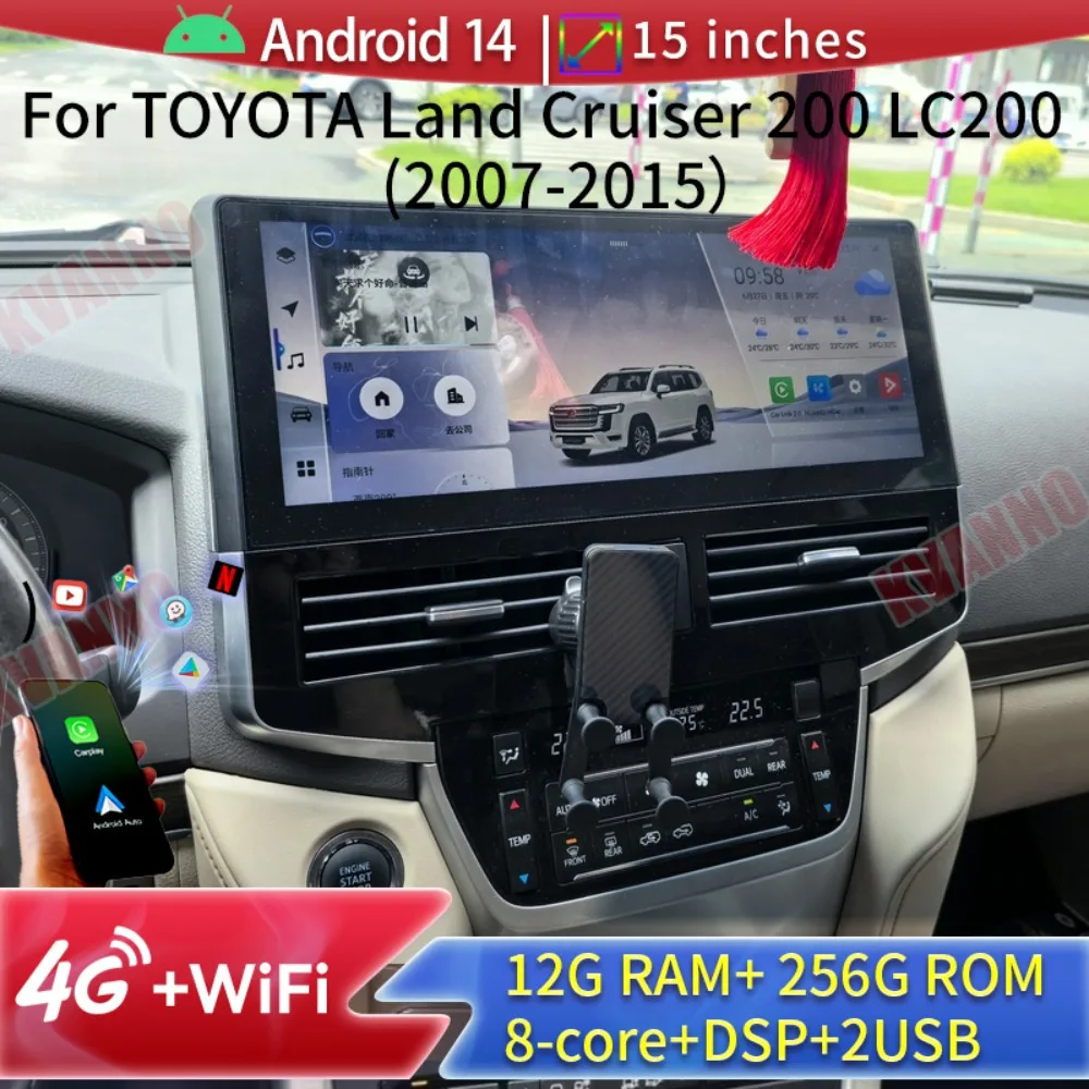 

12+256G Android15 Head Unit Car Radio For TOYOTA Land Cruiser 200 LC200 2007-2015 Multimedia Player GPS Navigation CarPlay BT 4G