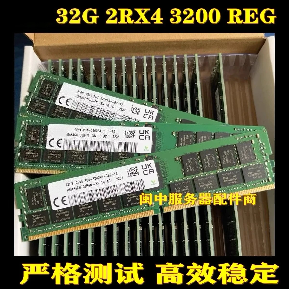 

For SK Hynix HMA84GR7DJR4N-XN 32G DDR4 3200AAECC REG RDIMM